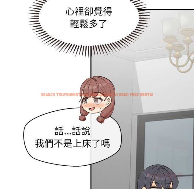 查看漫画公主殿下要收種子啦!/公主搶孕大作戰 - 第30話 - tymanga.com中的4525229图片 查看漫画公主殿下要收種子啦!/公主搶孕大作戰 - 第30話 - tymanga.com中的4525229图片
