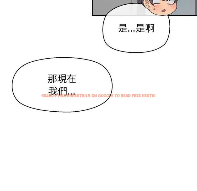 查看漫画公主殿下要收種子啦!/公主搶孕大作戰 - 第30話 - tymanga.com中的4525230图片 查看漫画公主殿下要收種子啦!/公主搶孕大作戰 - 第30話 - tymanga.com中的4525230图片