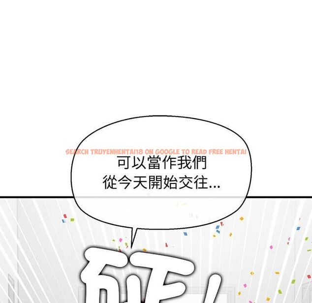 查看漫画公主殿下要收種子啦!/公主搶孕大作戰 - 第30話 - tymanga.com中的4525231图片 查看漫画公主殿下要收種子啦!/公主搶孕大作戰 - 第30話 - tymanga.com中的4525231图片