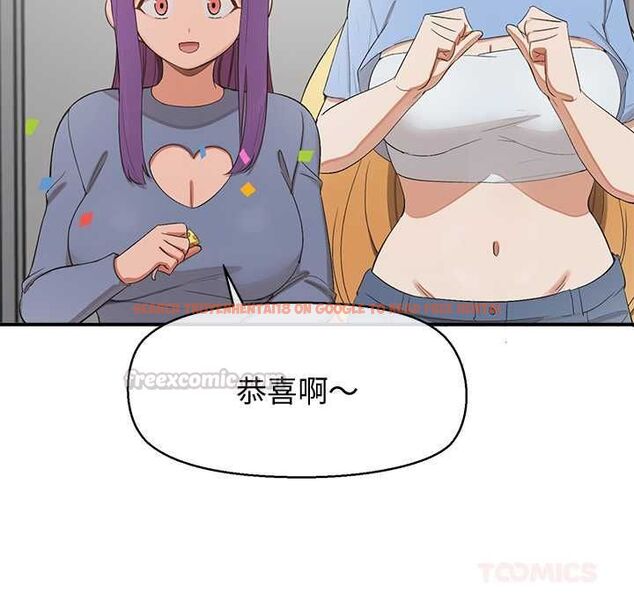 查看漫画公主殿下要收種子啦!/公主搶孕大作戰 - 第30話 - tymanga.com中的4525235图片 查看漫画公主殿下要收種子啦!/公主搶孕大作戰 - 第30話 - tymanga.com中的4525235图片