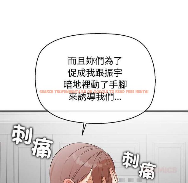 查看漫画公主殿下要收種子啦!/公主搶孕大作戰 - 第30話 - tymanga.com中的4525247图片 查看漫画公主殿下要收種子啦!/公主搶孕大作戰 - 第30話 - tymanga.com中的4525247图片