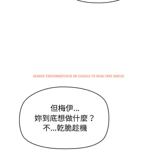 查看漫画公主殿下要收種子啦!/公主搶孕大作戰 - 第30話 - tymanga.com中的4525249图片 查看漫画公主殿下要收種子啦!/公主搶孕大作戰 - 第30話 - tymanga.com中的4525249图片