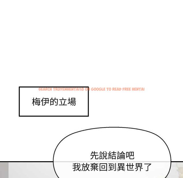 查看漫画公主殿下要收種子啦!/公主搶孕大作戰 - 第30話 - tymanga.com中的4525251图片 查看漫画公主殿下要收種子啦!/公主搶孕大作戰 - 第30話 - tymanga.com中的4525251图片