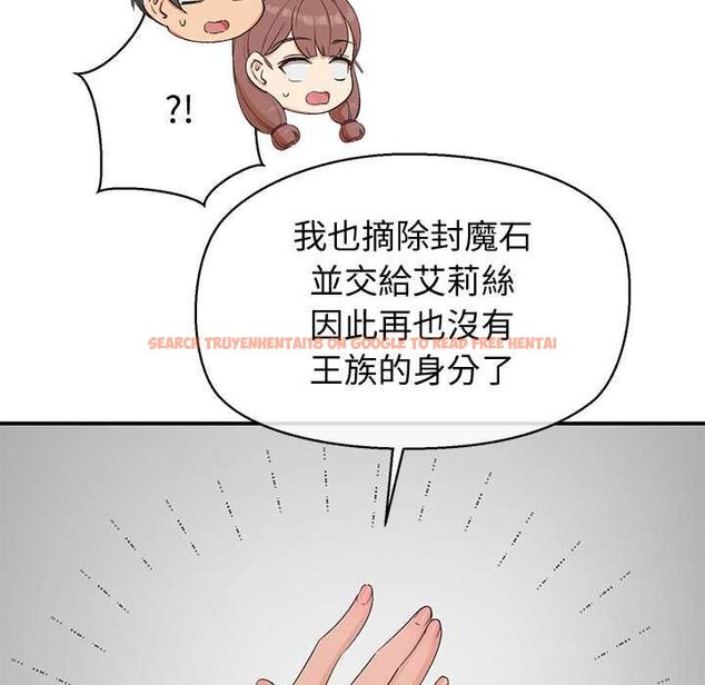 查看漫画公主殿下要收種子啦!/公主搶孕大作戰 - 第30話 - tymanga.com中的4525254图片 查看漫画公主殿下要收種子啦!/公主搶孕大作戰 - 第30話 - tymanga.com中的4525254图片