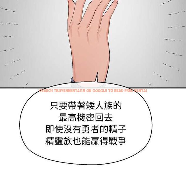 查看漫画公主殿下要收種子啦!/公主搶孕大作戰 - 第30話 - tymanga.com中的4525255图片 查看漫画公主殿下要收種子啦!/公主搶孕大作戰 - 第30話 - tymanga.com中的4525255图片