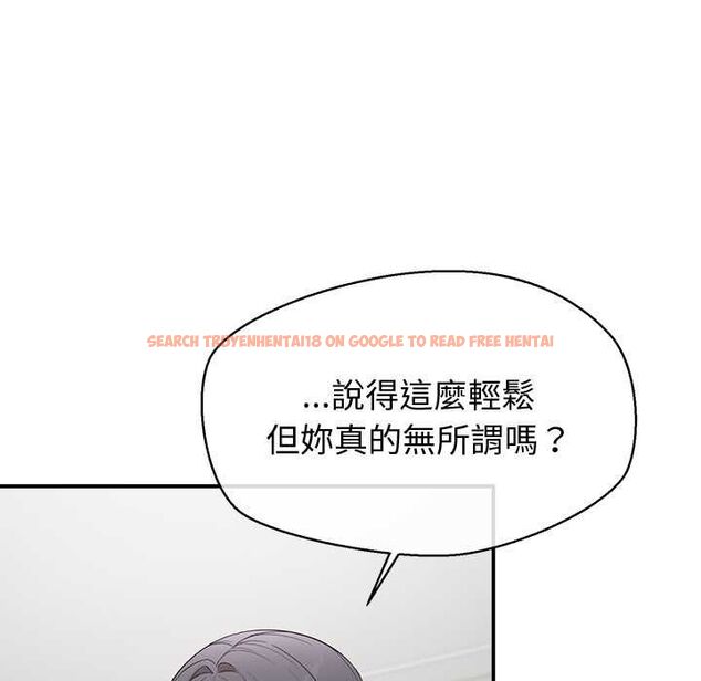 查看漫画公主殿下要收種子啦!/公主搶孕大作戰 - 第30話 - tymanga.com中的4525256图片 查看漫画公主殿下要收種子啦!/公主搶孕大作戰 - 第30話 - tymanga.com中的4525256图片