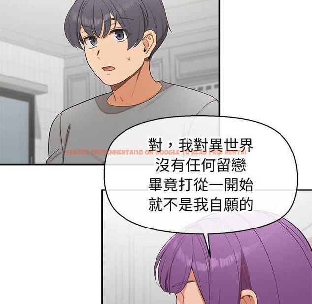 查看漫画公主殿下要收種子啦!/公主搶孕大作戰 - 第30話 - tymanga.com中的4525257图片 查看漫画公主殿下要收種子啦!/公主搶孕大作戰 - 第30話 - tymanga.com中的4525257图片