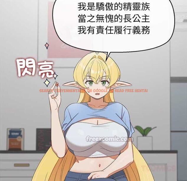 查看漫画公主殿下要收種子啦!/公主搶孕大作戰 - 第30話 - tymanga.com中的4525265图片 查看漫画公主殿下要收種子啦!/公主搶孕大作戰 - 第30話 - tymanga.com中的4525265图片