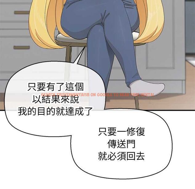 查看漫画公主殿下要收種子啦!/公主搶孕大作戰 - 第30話 - tymanga.com中的4525266图片 查看漫画公主殿下要收種子啦!/公主搶孕大作戰 - 第30話 - tymanga.com中的4525266图片