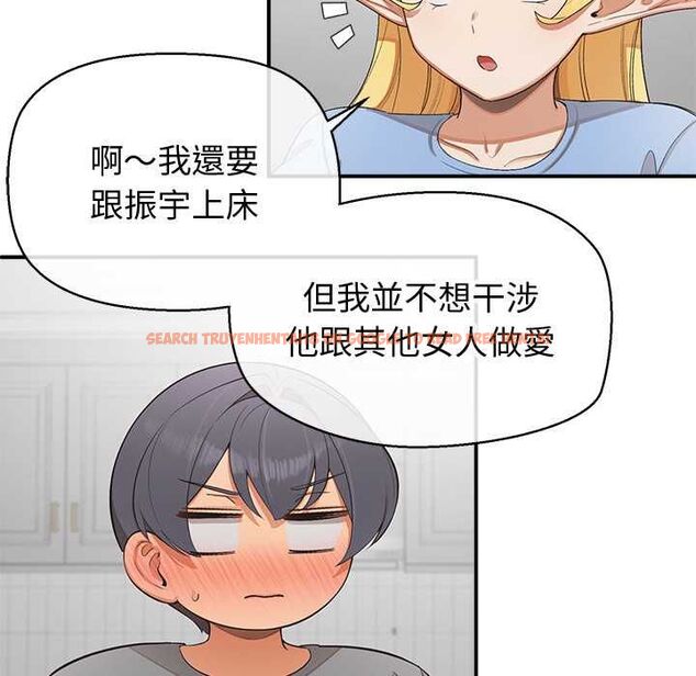 查看漫画公主殿下要收種子啦!/公主搶孕大作戰 - 第30話 - tymanga.com中的4525268图片 查看漫画公主殿下要收種子啦!/公主搶孕大作戰 - 第30話 - tymanga.com中的4525268图片