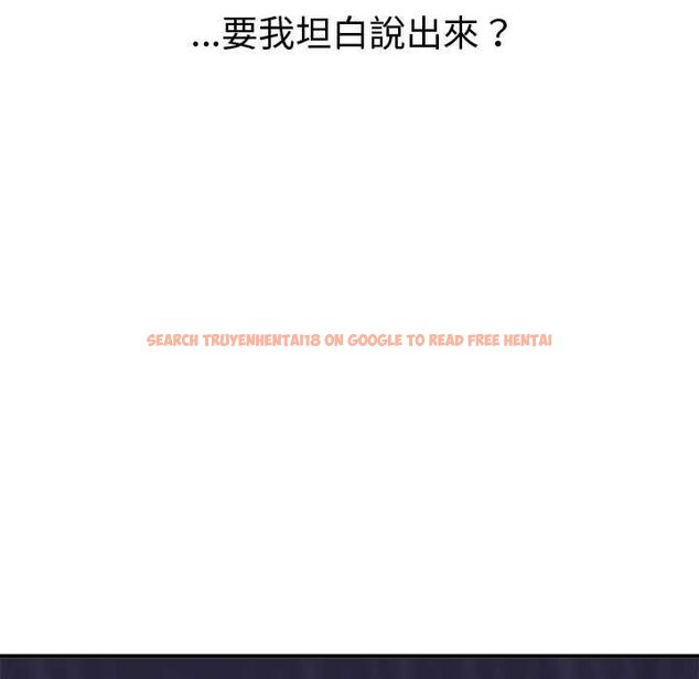 查看漫画公主殿下要收種子啦!/公主搶孕大作戰 - 第30話 - tymanga.com中的4525272图片 查看漫画公主殿下要收種子啦!/公主搶孕大作戰 - 第30話 - tymanga.com中的4525272图片
