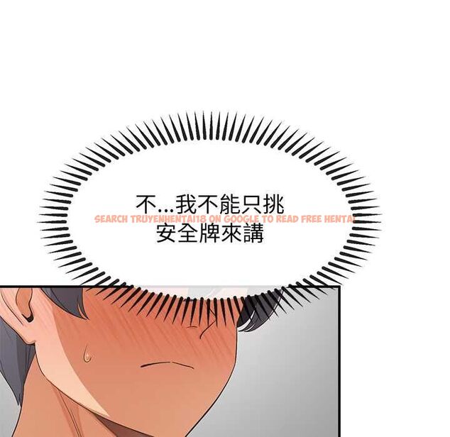 查看漫画公主殿下要收種子啦!/公主搶孕大作戰 - 第30話 - tymanga.com中的4525275图片 查看漫画公主殿下要收種子啦!/公主搶孕大作戰 - 第30話 - tymanga.com中的4525275图片