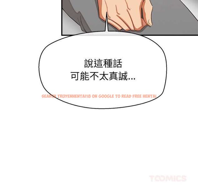 查看漫画公主殿下要收種子啦!/公主搶孕大作戰 - 第30話 - tymanga.com中的4525277图片 查看漫画公主殿下要收種子啦!/公主搶孕大作戰 - 第30話 - tymanga.com中的4525277图片