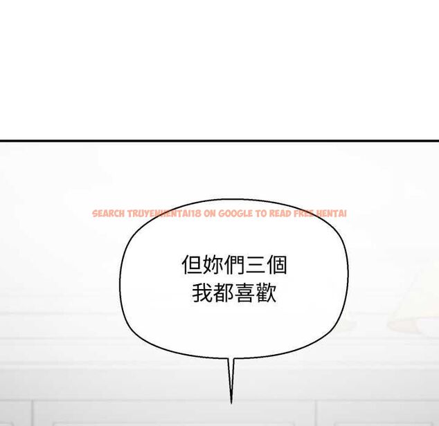 查看漫画公主殿下要收種子啦!/公主搶孕大作戰 - 第30話 - tymanga.com中的4525278图片 查看漫画公主殿下要收種子啦!/公主搶孕大作戰 - 第30話 - tymanga.com中的4525278图片