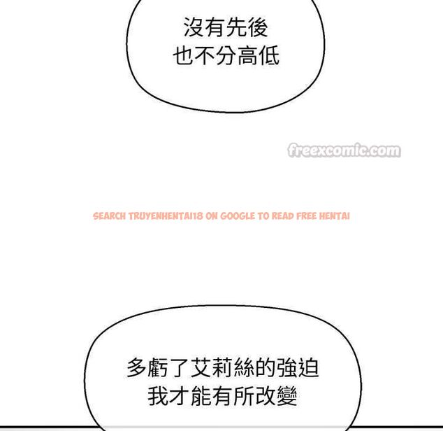 查看漫画公主殿下要收種子啦!/公主搶孕大作戰 - 第30話 - tymanga.com中的4525280图片 查看漫画公主殿下要收種子啦!/公主搶孕大作戰 - 第30話 - tymanga.com中的4525280图片