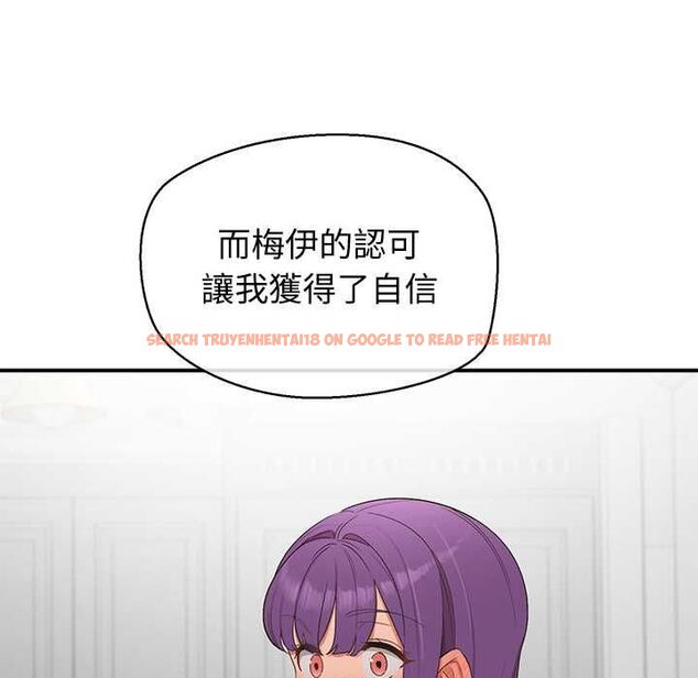 查看漫画公主殿下要收種子啦!/公主搶孕大作戰 - 第30話 - tymanga.com中的4525282图片 查看漫画公主殿下要收種子啦!/公主搶孕大作戰 - 第30話 - tymanga.com中的4525282图片