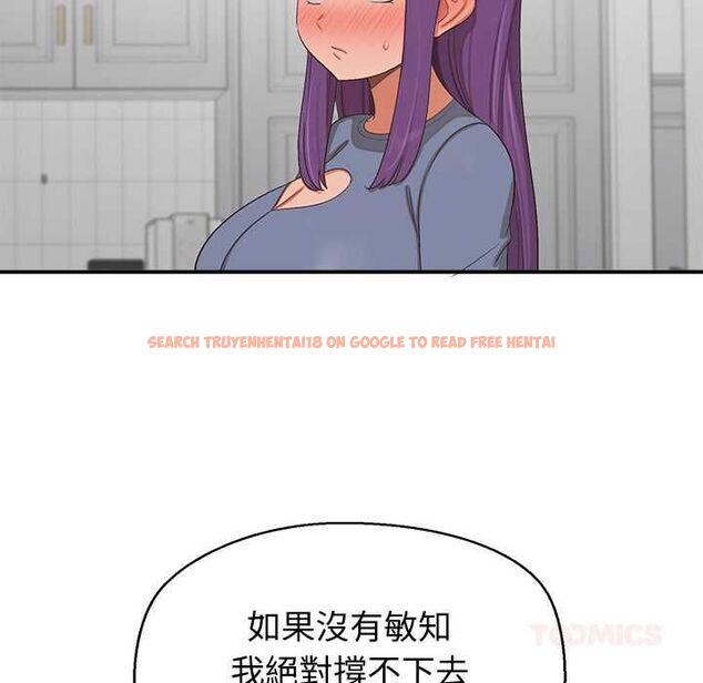 查看漫画公主殿下要收種子啦!/公主搶孕大作戰 - 第30話 - tymanga.com中的4525283图片 查看漫画公主殿下要收種子啦!/公主搶孕大作戰 - 第30話 - tymanga.com中的4525283图片