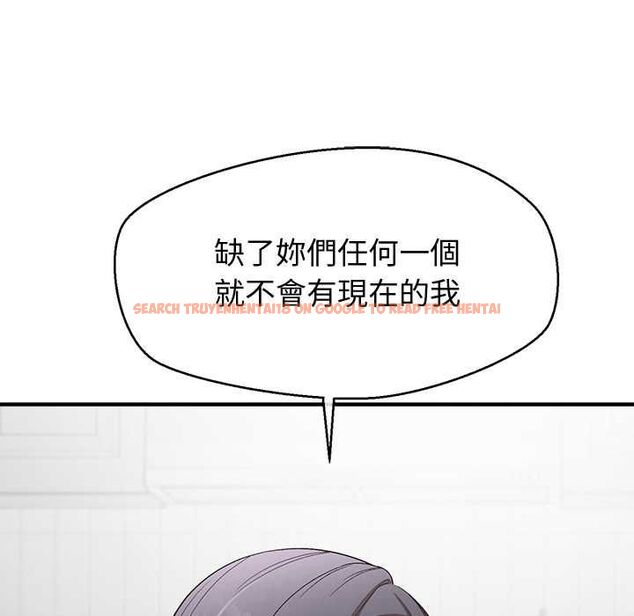 查看漫画公主殿下要收種子啦!/公主搶孕大作戰 - 第30話 - tymanga.com中的4525286图片 查看漫画公主殿下要收種子啦!/公主搶孕大作戰 - 第30話 - tymanga.com中的4525286图片