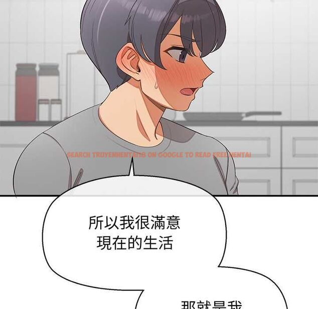 查看漫画公主殿下要收種子啦!/公主搶孕大作戰 - 第30話 - tymanga.com中的4525287图片 查看漫画公主殿下要收種子啦!/公主搶孕大作戰 - 第30話 - tymanga.com中的4525287图片