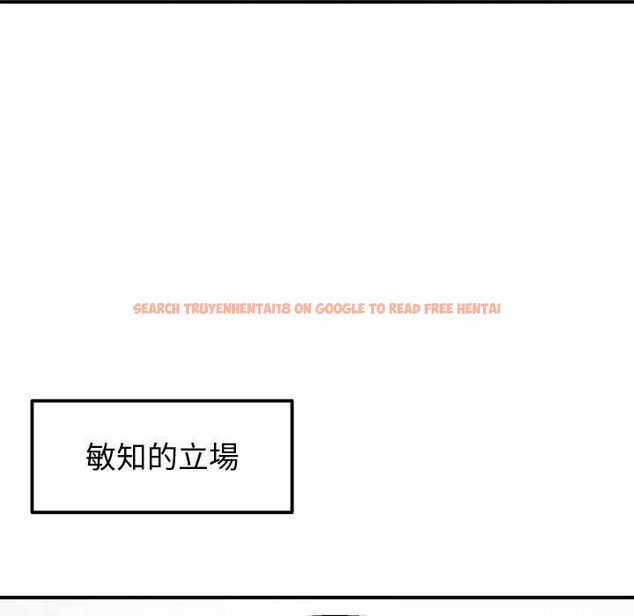 查看漫画公主殿下要收種子啦!/公主搶孕大作戰 - 第30話 - tymanga.com中的4525291图片 查看漫画公主殿下要收種子啦!/公主搶孕大作戰 - 第30話 - tymanga.com中的4525291图片