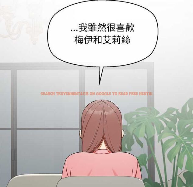 查看漫画公主殿下要收種子啦!/公主搶孕大作戰 - 第30話 - tymanga.com中的4525292图片 查看漫画公主殿下要收種子啦!/公主搶孕大作戰 - 第30話 - tymanga.com中的4525292图片