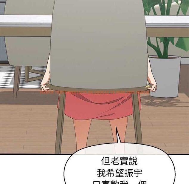 查看漫画公主殿下要收種子啦!/公主搶孕大作戰 - 第30話 - tymanga.com中的4525293图片 查看漫画公主殿下要收種子啦!/公主搶孕大作戰 - 第30話 - tymanga.com中的4525293图片