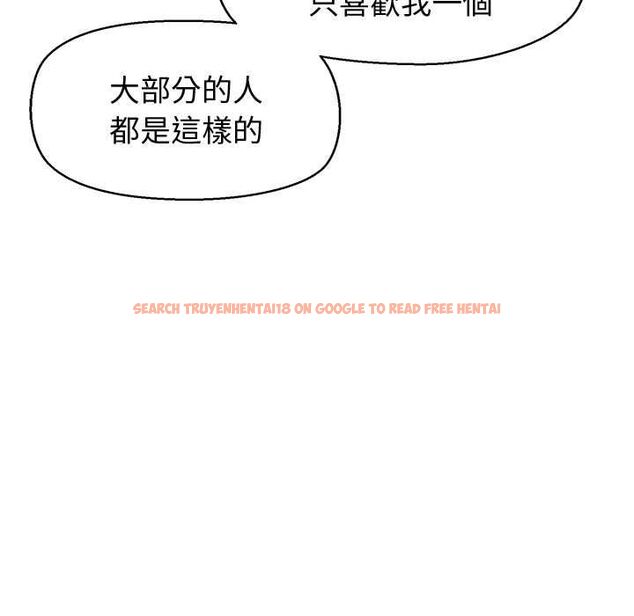 查看漫画公主殿下要收種子啦!/公主搶孕大作戰 - 第30話 - tymanga.com中的4525294图片 查看漫画公主殿下要收種子啦!/公主搶孕大作戰 - 第30話 - tymanga.com中的4525294图片