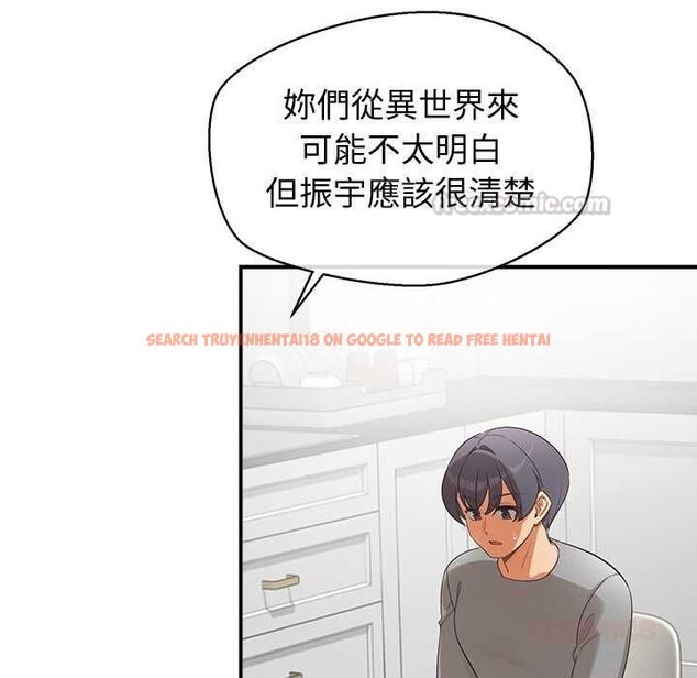 查看漫画公主殿下要收種子啦!/公主搶孕大作戰 - 第30話 - tymanga.com中的4525295图片 查看漫画公主殿下要收種子啦!/公主搶孕大作戰 - 第30話 - tymanga.com中的4525295图片