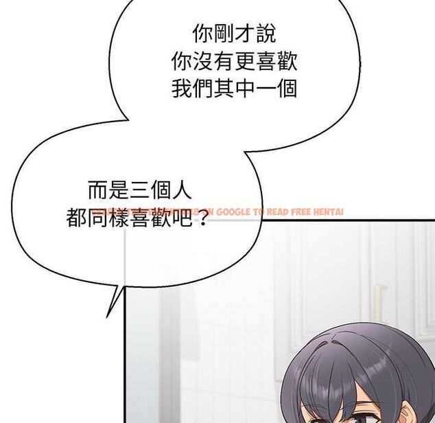 查看漫画公主殿下要收種子啦!/公主搶孕大作戰 - 第30話 - tymanga.com中的4525305图片 查看漫画公主殿下要收種子啦!/公主搶孕大作戰 - 第30話 - tymanga.com中的4525305图片