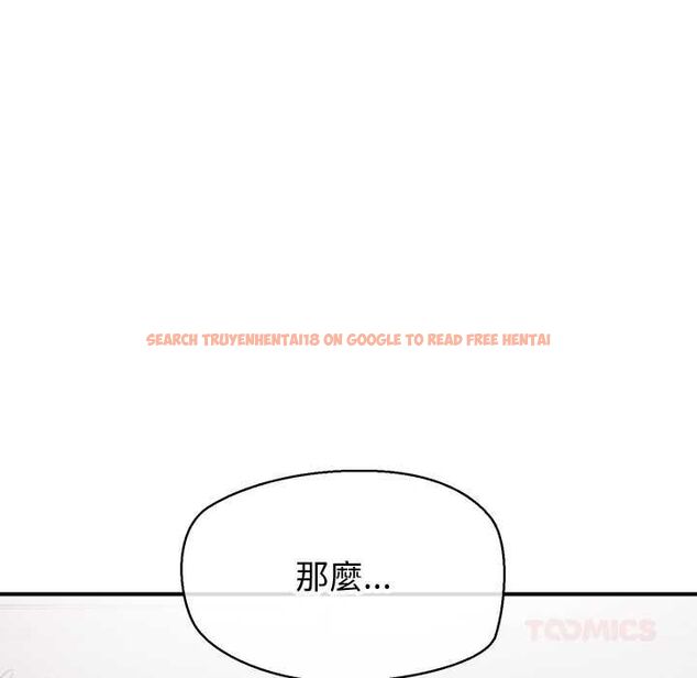 查看漫画公主殿下要收種子啦!/公主搶孕大作戰 - 第30話 - tymanga.com中的4525307图片 查看漫画公主殿下要收種子啦!/公主搶孕大作戰 - 第30話 - tymanga.com中的4525307图片