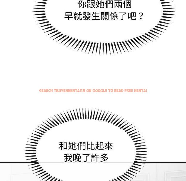 查看漫画公主殿下要收種子啦!/公主搶孕大作戰 - 第30話 - tymanga.com中的4525317图片 查看漫画公主殿下要收種子啦!/公主搶孕大作戰 - 第30話 - tymanga.com中的4525317图片