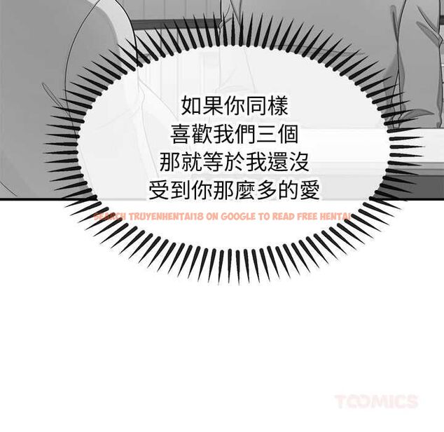 查看漫画公主殿下要收種子啦!/公主搶孕大作戰 - 第30話 - tymanga.com中的4525319图片 查看漫画公主殿下要收種子啦!/公主搶孕大作戰 - 第30話 - tymanga.com中的4525319图片