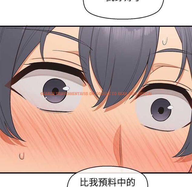 查看漫画公主殿下要收種子啦!/公主搶孕大作戰 - 第30話 - tymanga.com中的4525322图片 查看漫画公主殿下要收種子啦!/公主搶孕大作戰 - 第30話 - tymanga.com中的4525322图片
