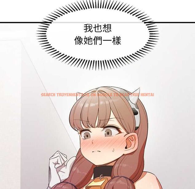查看漫画公主殿下要收種子啦!/公主搶孕大作戰 - 第30話 - tymanga.com中的4525324图片 查看漫画公主殿下要收種子啦!/公主搶孕大作戰 - 第30話 - tymanga.com中的4525324图片