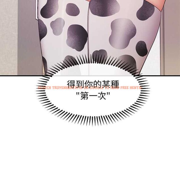 查看漫画公主殿下要收種子啦!/公主搶孕大作戰 - 第30話 - tymanga.com中的4525326图片 查看漫画公主殿下要收種子啦!/公主搶孕大作戰 - 第30話 - tymanga.com中的4525326图片