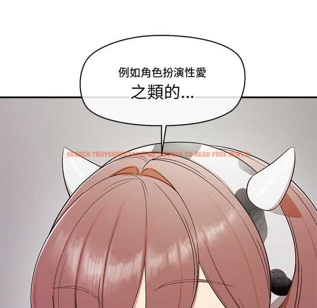 查看漫画公主殿下要收種子啦!/公主搶孕大作戰 - 第30話 - tymanga.com中的4525327图片 查看漫画公主殿下要收種子啦!/公主搶孕大作戰 - 第30話 - tymanga.com中的4525327图片