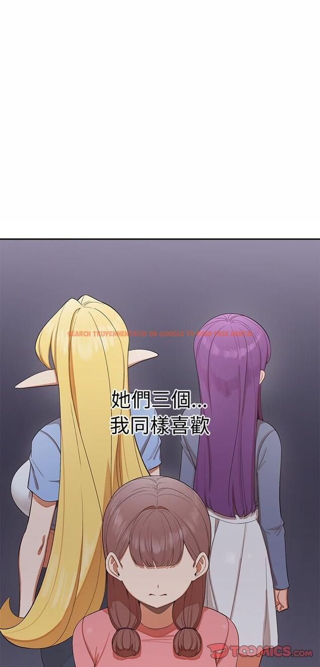 查看漫画公主殿下要收種子啦!/公主搶孕大作戰 - 第31話 - tymanga.com中的4561476图片 查看漫画公主殿下要收種子啦!/公主搶孕大作戰 - 第31話 - tymanga.com中的4561476图片