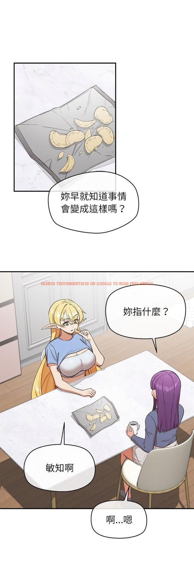 查看漫画公主殿下要收種子啦!/公主搶孕大作戰 - 第31話 - tymanga.com中的4561481图片 查看漫画公主殿下要收種子啦!/公主搶孕大作戰 - 第31話 - tymanga.com中的4561481图片