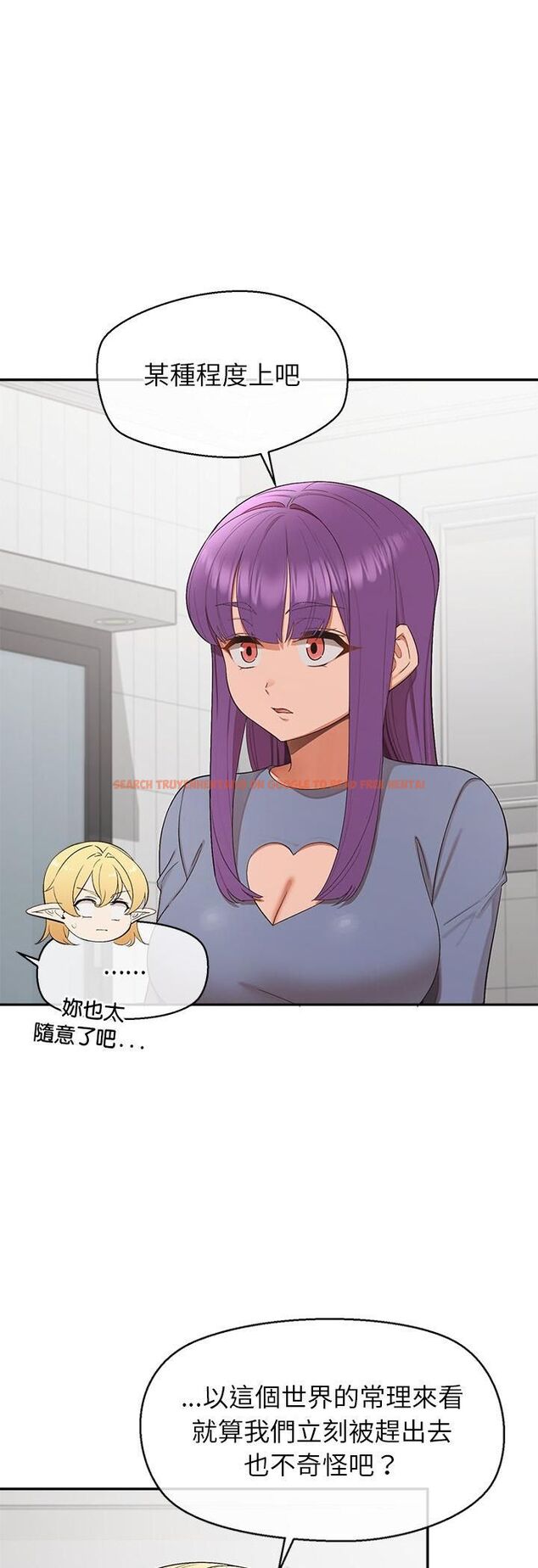 查看漫画公主殿下要收種子啦!/公主搶孕大作戰 - 第31話 - tymanga.com中的4561482图片 查看漫画公主殿下要收種子啦!/公主搶孕大作戰 - 第31話 - tymanga.com中的4561482图片