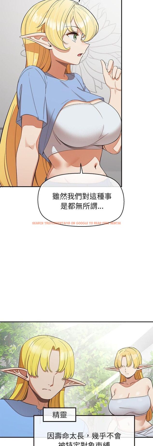 查看漫画公主殿下要收種子啦!/公主搶孕大作戰 - 第31話 - tymanga.com中的4561483图片 查看漫画公主殿下要收種子啦!/公主搶孕大作戰 - 第31話 - tymanga.com中的4561483图片