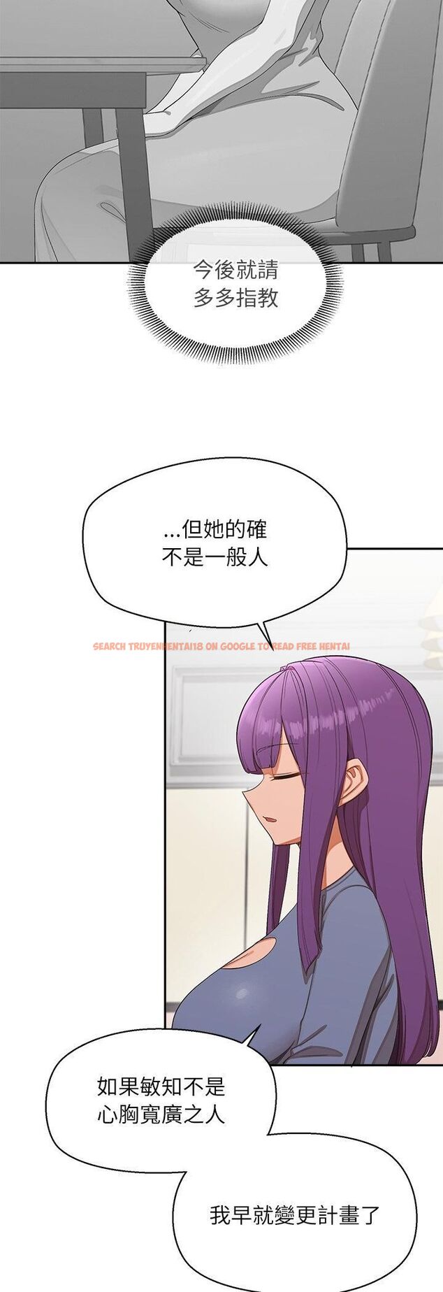 查看漫画公主殿下要收種子啦!/公主搶孕大作戰 - 第31話 - tymanga.com中的4561486图片 查看漫画公主殿下要收種子啦!/公主搶孕大作戰 - 第31話 - tymanga.com中的4561486图片