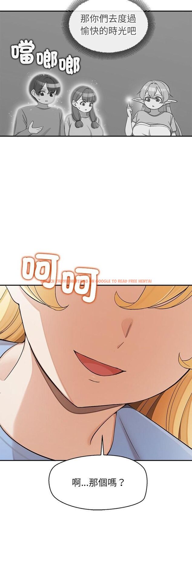 查看漫画公主殿下要收種子啦!/公主搶孕大作戰 - 第31話 - tymanga.com中的4561488图片 查看漫画公主殿下要收種子啦!/公主搶孕大作戰 - 第31話 - tymanga.com中的4561488图片