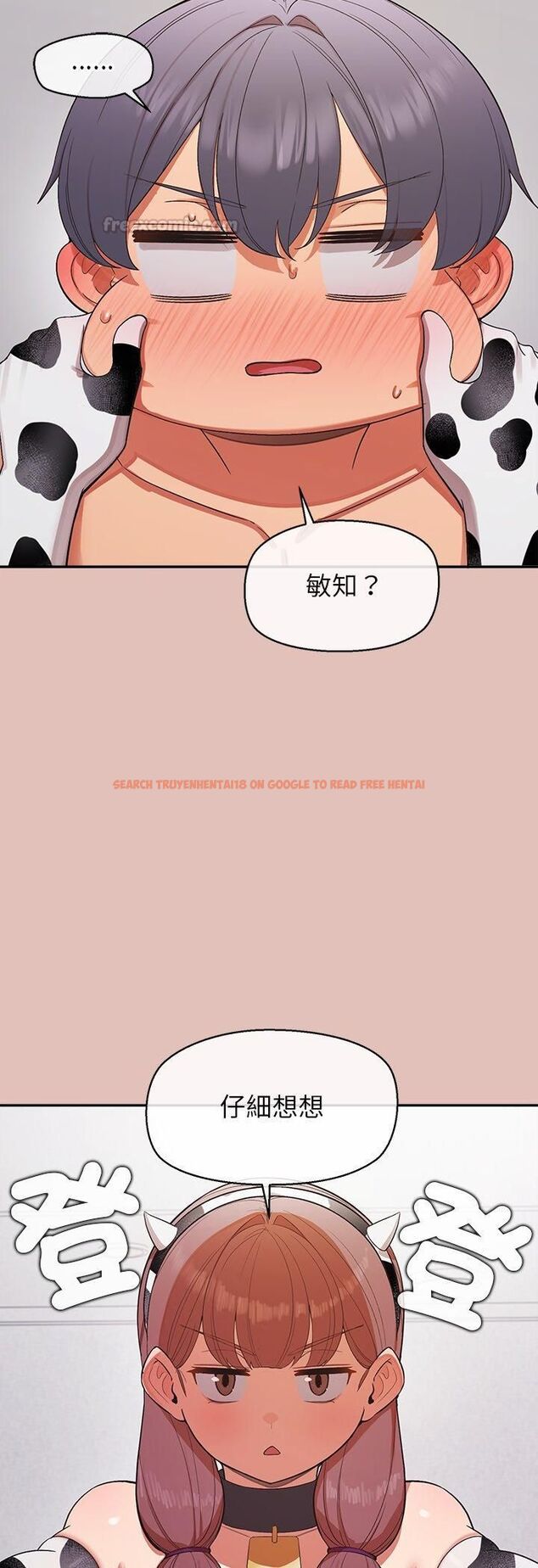 查看漫画公主殿下要收種子啦!/公主搶孕大作戰 - 第31話 - tymanga.com中的4561490图片 查看漫画公主殿下要收種子啦!/公主搶孕大作戰 - 第31話 - tymanga.com中的4561490图片