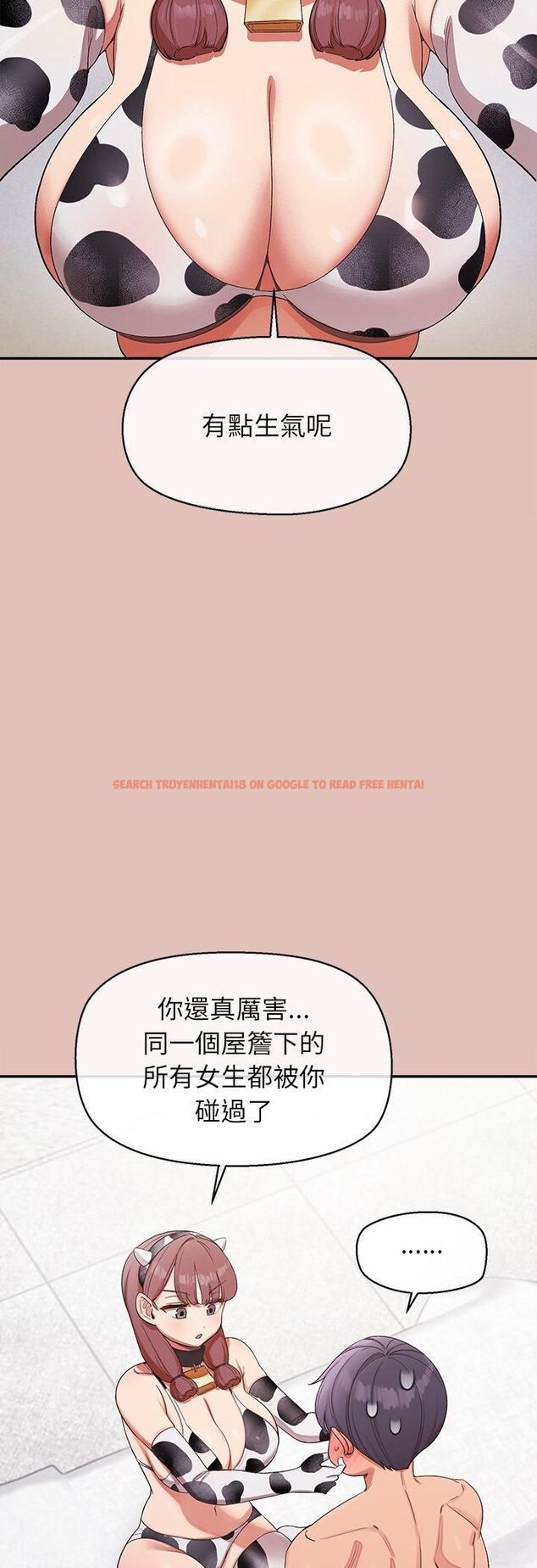 查看漫画公主殿下要收種子啦!/公主搶孕大作戰 - 第31話 - tymanga.com中的4561491图片 查看漫画公主殿下要收種子啦!/公主搶孕大作戰 - 第31話 - tymanga.com中的4561491图片
