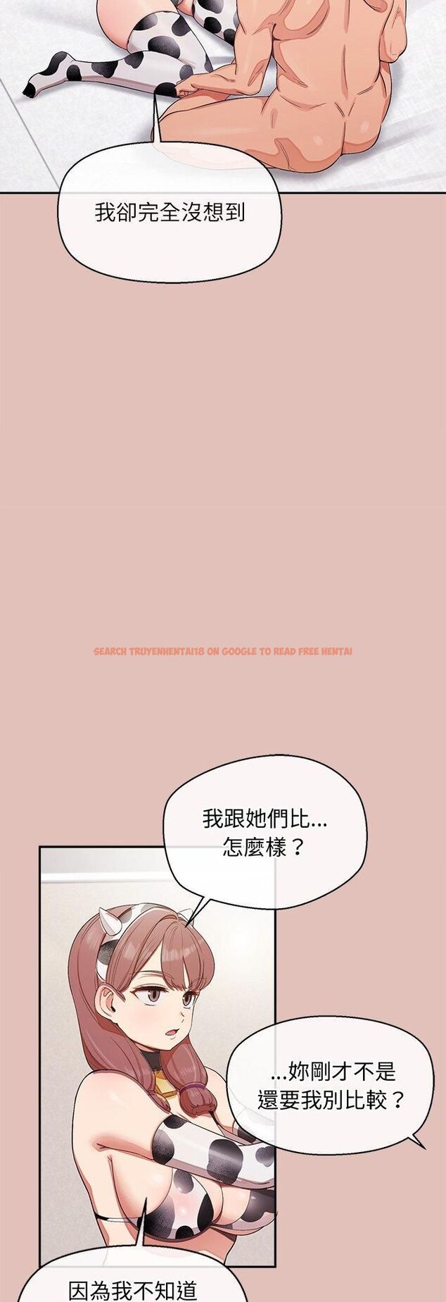 查看漫画公主殿下要收種子啦!/公主搶孕大作戰 - 第31話 - tymanga.com中的4561492图片 查看漫画公主殿下要收種子啦!/公主搶孕大作戰 - 第31話 - tymanga.com中的4561492图片