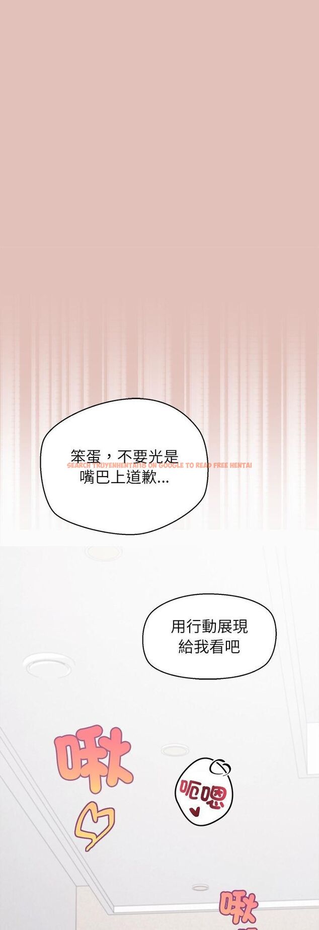 查看漫画公主殿下要收種子啦!/公主搶孕大作戰 - 第31話 - tymanga.com中的4561496图片 查看漫画公主殿下要收種子啦!/公主搶孕大作戰 - 第31話 - tymanga.com中的4561496图片