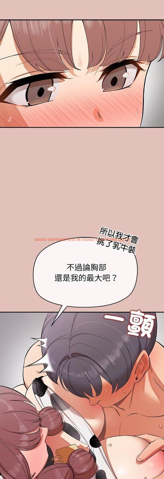 查看漫画公主殿下要收種子啦!/公主搶孕大作戰 - 第31話 - tymanga.com中的4561501图片 查看漫画公主殿下要收種子啦!/公主搶孕大作戰 - 第31話 - tymanga.com中的4561501图片