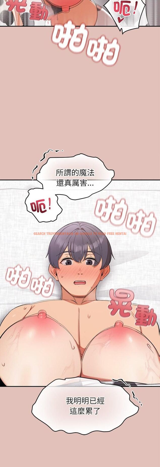查看漫画公主殿下要收種子啦!/公主搶孕大作戰 - 第31話 - tymanga.com中的4561508图片 查看漫画公主殿下要收種子啦!/公主搶孕大作戰 - 第31話 - tymanga.com中的4561508图片