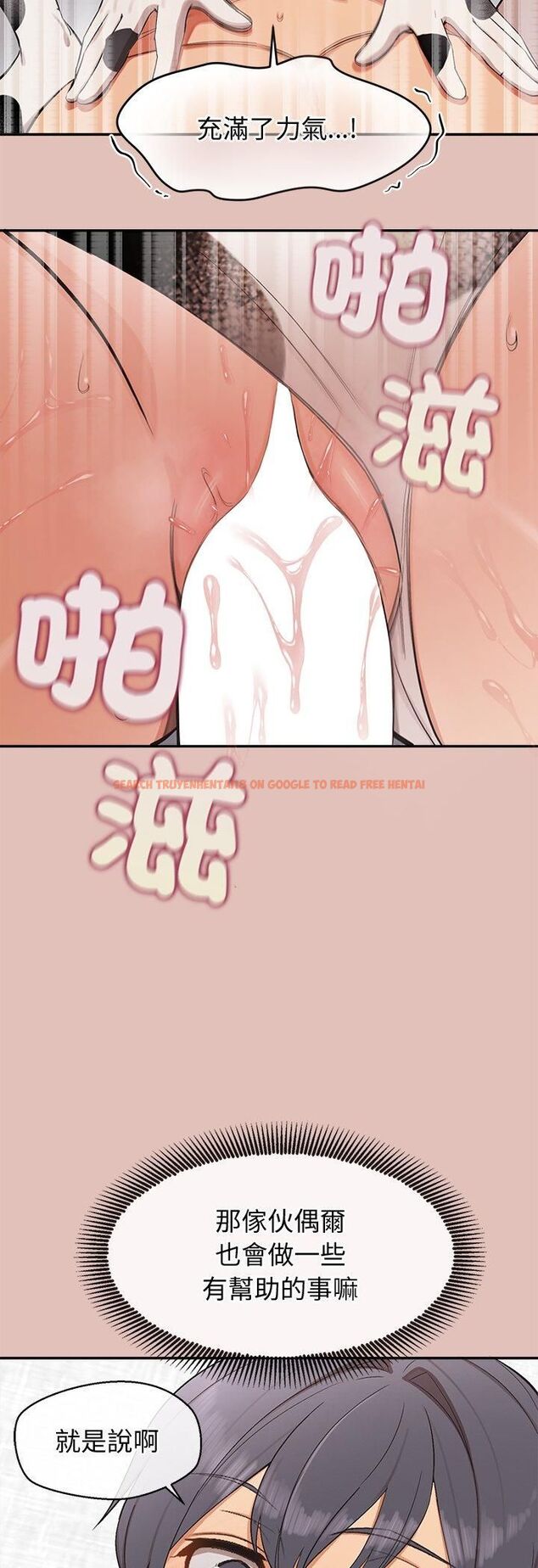 查看漫画公主殿下要收種子啦!/公主搶孕大作戰 - 第31話 - tymanga.com中的4561510图片 查看漫画公主殿下要收種子啦!/公主搶孕大作戰 - 第31話 - tymanga.com中的4561510图片