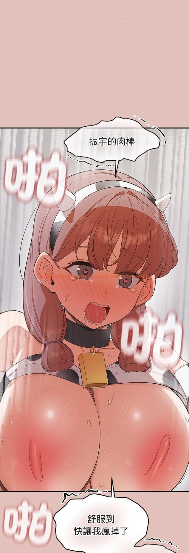查看漫画公主殿下要收種子啦!/公主搶孕大作戰 - 第31話 - tymanga.com中的4561513图片 查看漫画公主殿下要收種子啦!/公主搶孕大作戰 - 第31話 - tymanga.com中的4561513图片
